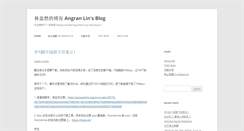 Desktop Screenshot of linangran.com