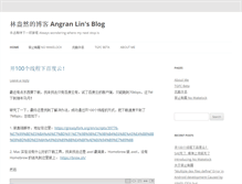 Tablet Screenshot of linangran.com